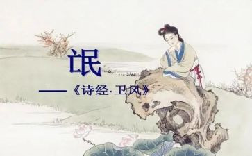 有关氓的作文优秀8篇