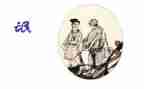 诗经氓读后感800字6篇