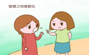 矛盾的心得体会6篇