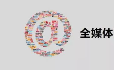 新媒体个人总结8篇