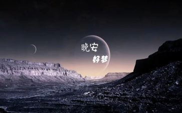 关于梦想的小学生演讲稿8篇