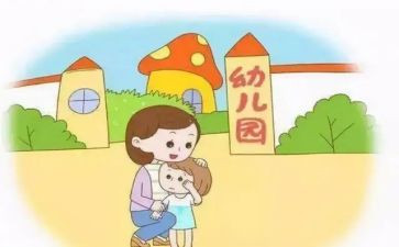 幼儿园蒙班工作总结参考7篇