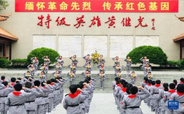 缅怀129作文最新6篇