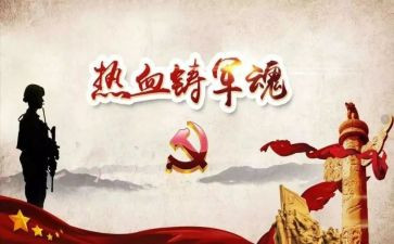 缅怀英雄烈士活动总结范文8篇