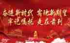 缅怀先烈队活动总结5篇