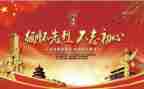 缅怀的作文6篇