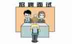 面试会计岗位自我介绍6篇