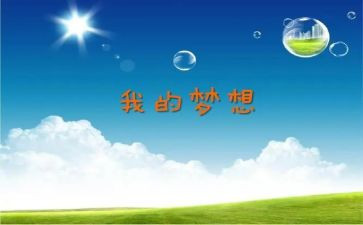我的奇思妙想笔作文400字5篇