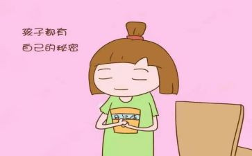 《宝葫芦的秘密》读后感作文7篇