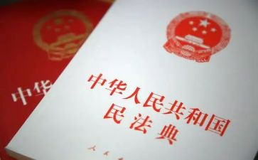 民法典普法宣传活动方案7篇