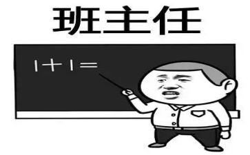 名班主任先进事迹优秀8篇