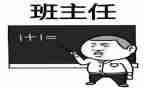 名班主任先进事迹最新7篇