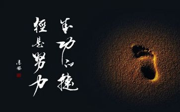 我家的名人作文7篇