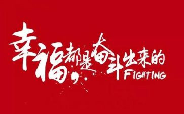 《名人传》读书心得优质8篇