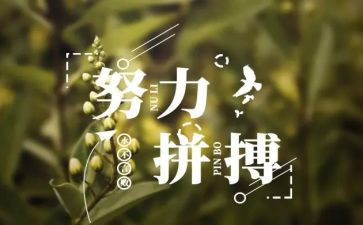 《名人传》的读后感优秀7篇