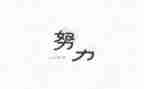 读名人传的心得体会参考7篇