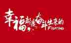 《名人传》的读后感6篇
