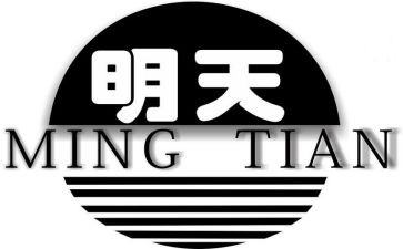 明天的我作文600字8篇