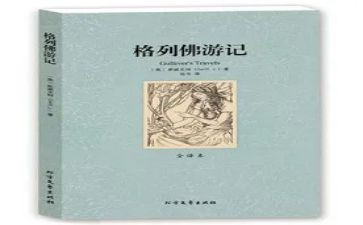 听名著阅读课心得体会优秀6篇