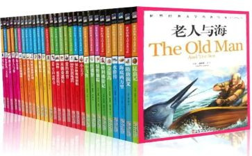 名著阅读课心得体会优质8篇