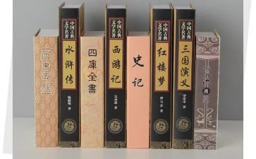 名著教学心得7篇