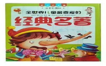 围城名著读后感6篇