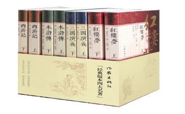 名著的心得优质5篇