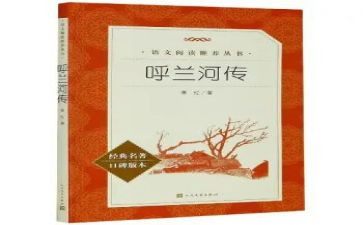 写名著的读后感600字通用5篇