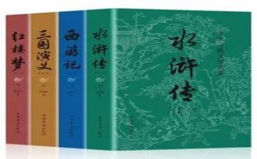 看名著的读后感推荐6篇
