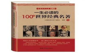 读了四大名著的读后感400字7篇