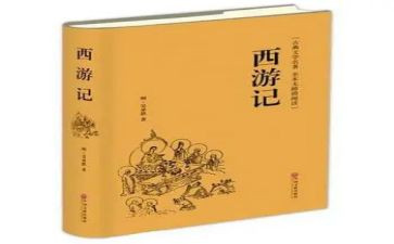 写名著读后感作文参考8篇