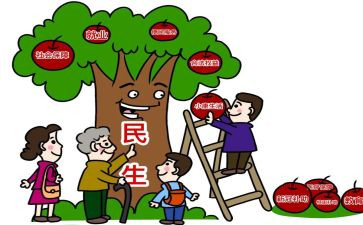 农民生活状况的调查报告5篇