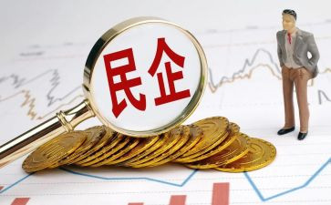 镇民营企业调研报告7篇