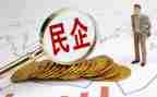 镇民营企业调研报告7篇