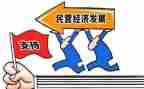 民营企业自查报告8篇
