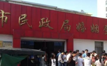 民政局离婚协议书模板6篇