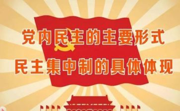 民主双评议个人总结参考5篇