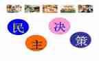 民主双评议个人总结7篇