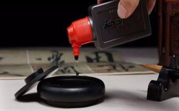 关于墨的教案参考7篇