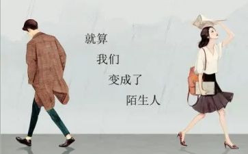 幼儿不跟陌生人走教案7篇
