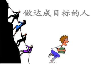 保安目标工作计划8篇