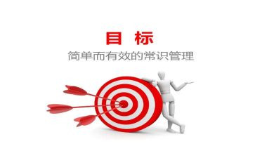 今学期目标作文7篇