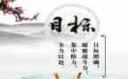 新学期新目标高中作文7篇