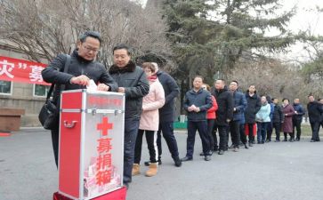 对募捐活动的总结8篇