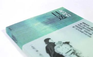 龙应台目送读后感5篇