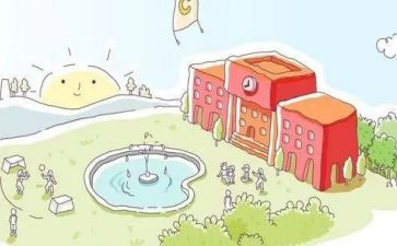 再见,我的母校作文最新6篇