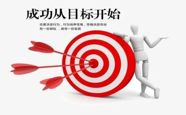 我成功的秘诀作文8篇