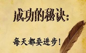 嘿,我成功了!作文优质5篇