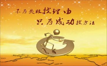 嘿,我成功了!作文优秀8篇