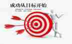 我成功的秘诀作文8篇
